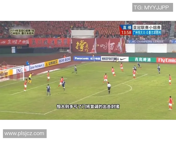 恒大与江苏激战正酣精彩直播全程回顾与分析